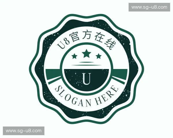 认识u8官方在线